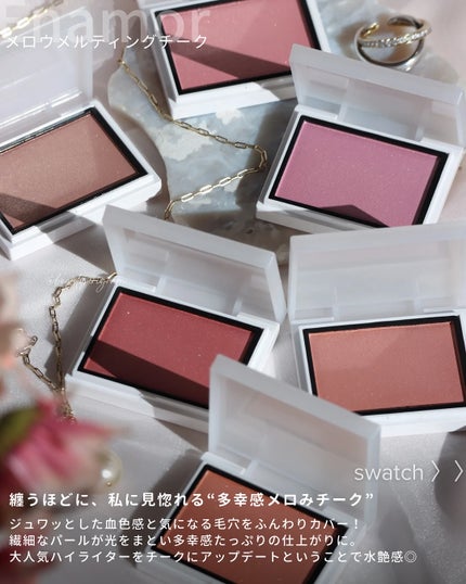 メロウメルティングチーク/Enamor/パウダーチークを使ったクチコミ(4枚目)