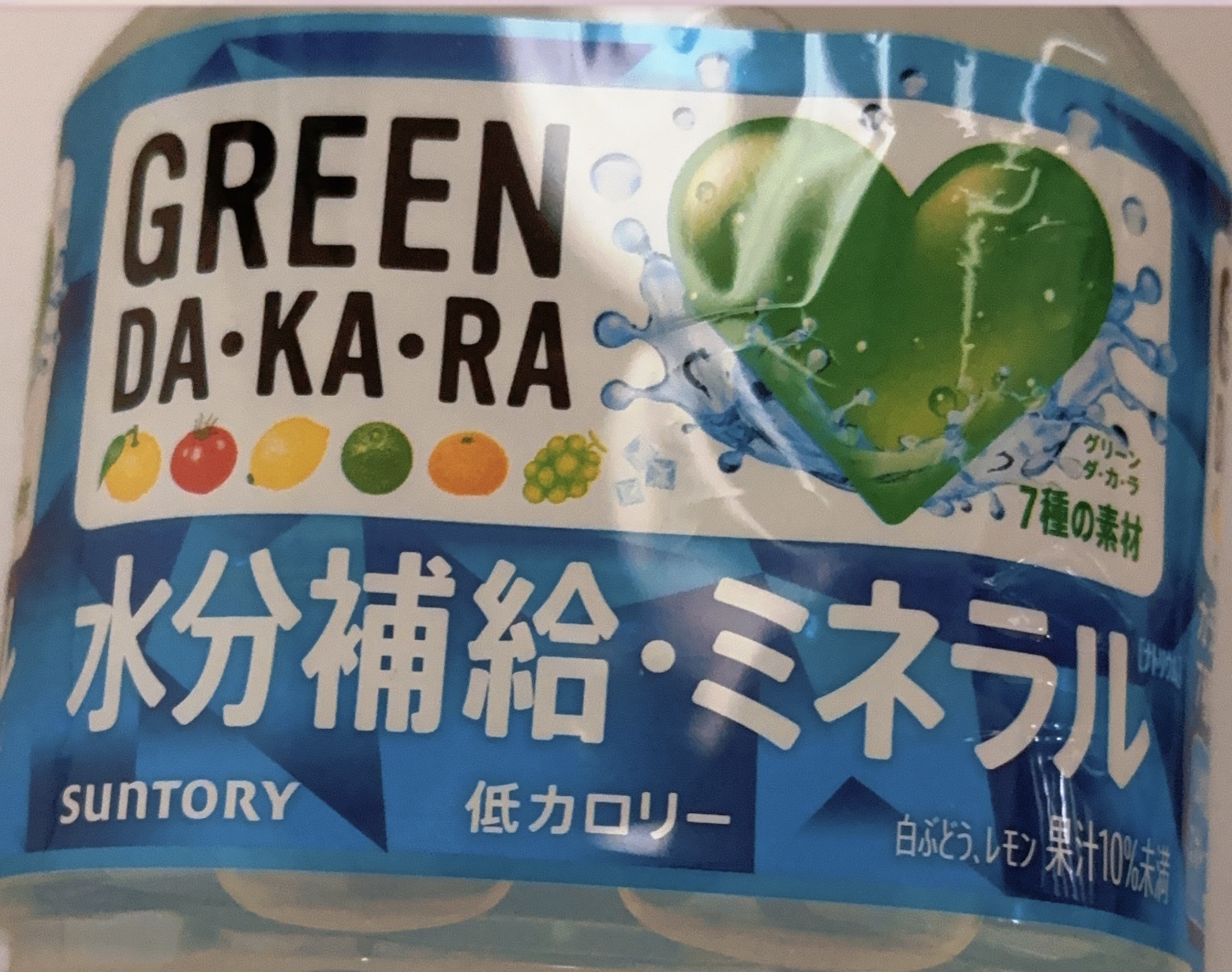 グリーンダカラ/サントリー/ドリンクを使ったクチコミ（1枚目）
