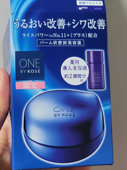 セラムヴェール ディープリペア/ONE BY KOSE/美容液を使ったクチコミ(1枚目)