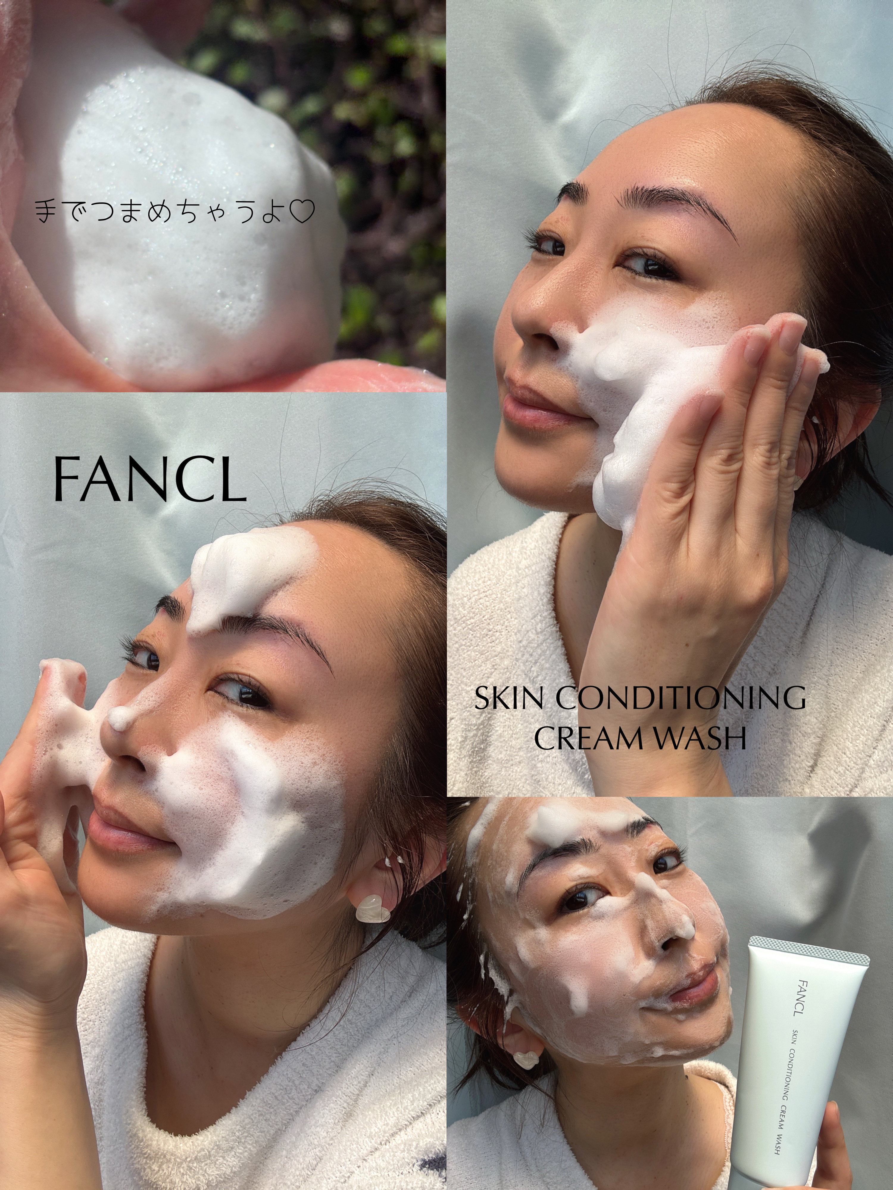 スキンコンディショニング洗顔/ファンケル/洗顔フォームを使ったクチコミ（2枚目）