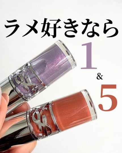 YSL ラブシャイン オイル グロス/YVES SAINT LAURENT BEAUTE/リップグロスを使ったクチコミ(1枚目)