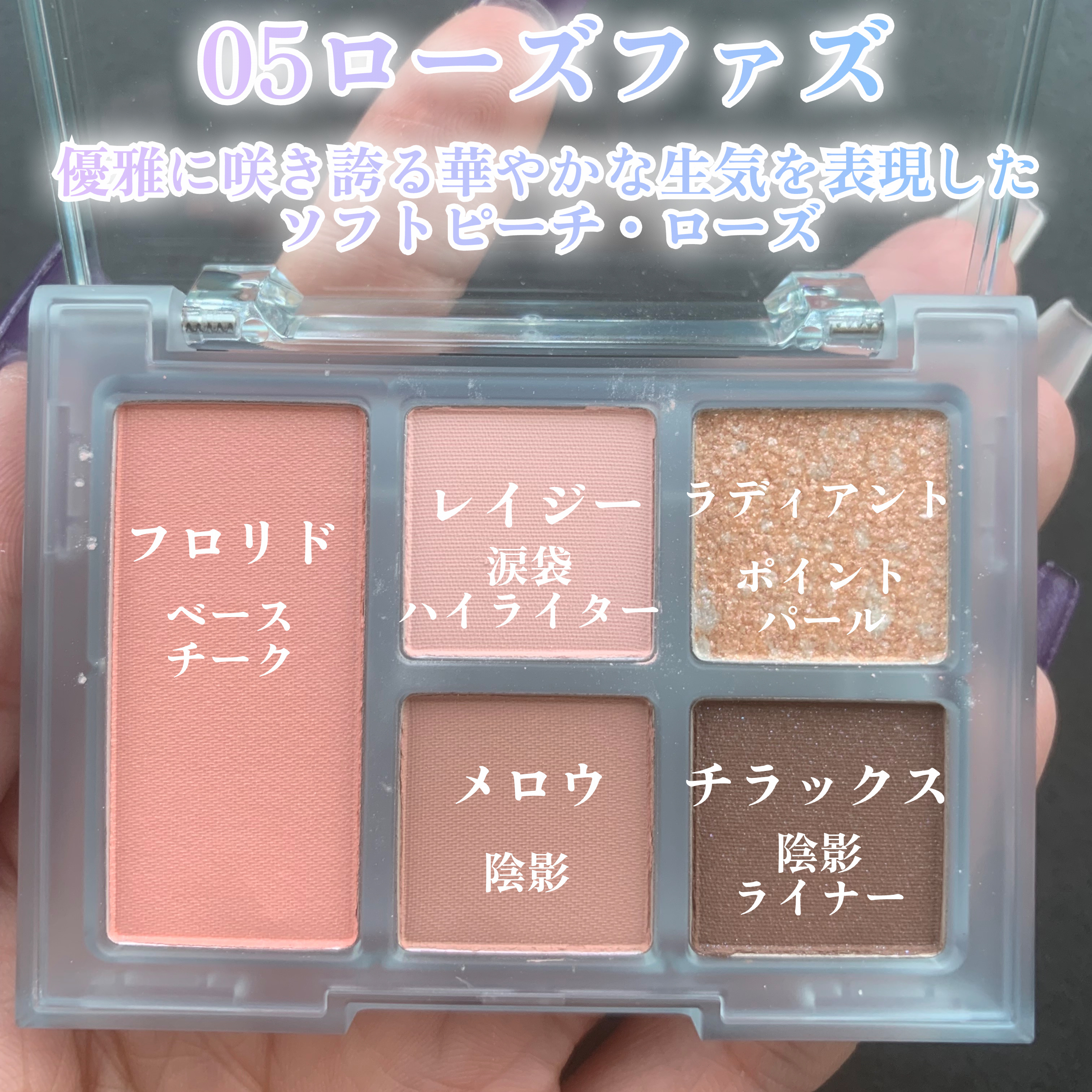 オールラウンドアイパレット/hince/マルチパレットを使ったクチコミ（3枚目）