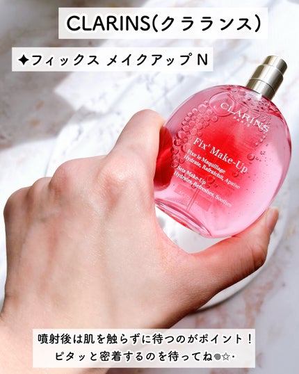 フィックス メイクアップ N/CLARINS/ミスト状化粧水を使ったクチコミ(7枚目)