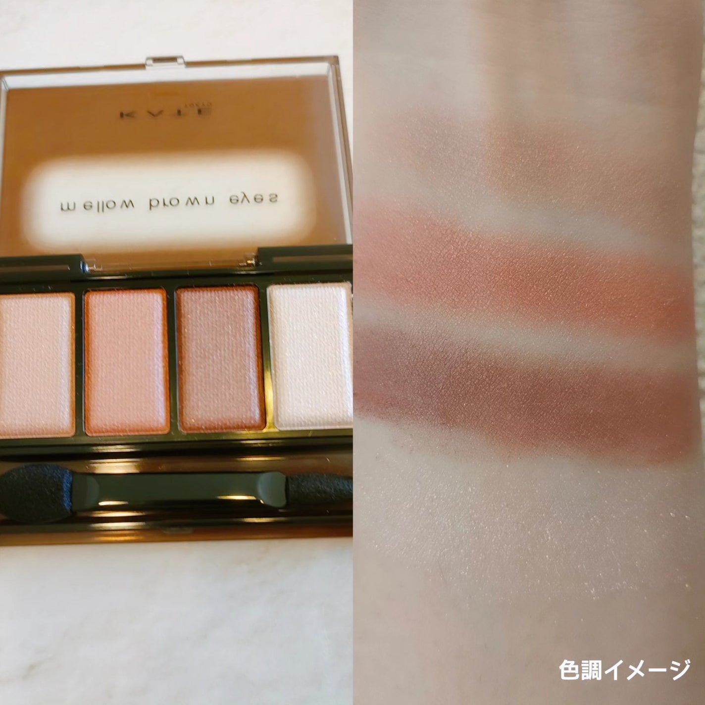 ケイト メロウブラウンアイズ/KATE/アイシャドウパレットを使ったクチコミ(6枚目)