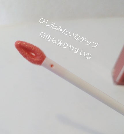 リッププランパーエクストラセラム/Borica/リッププランパーを使ったクチコミ(4枚目)