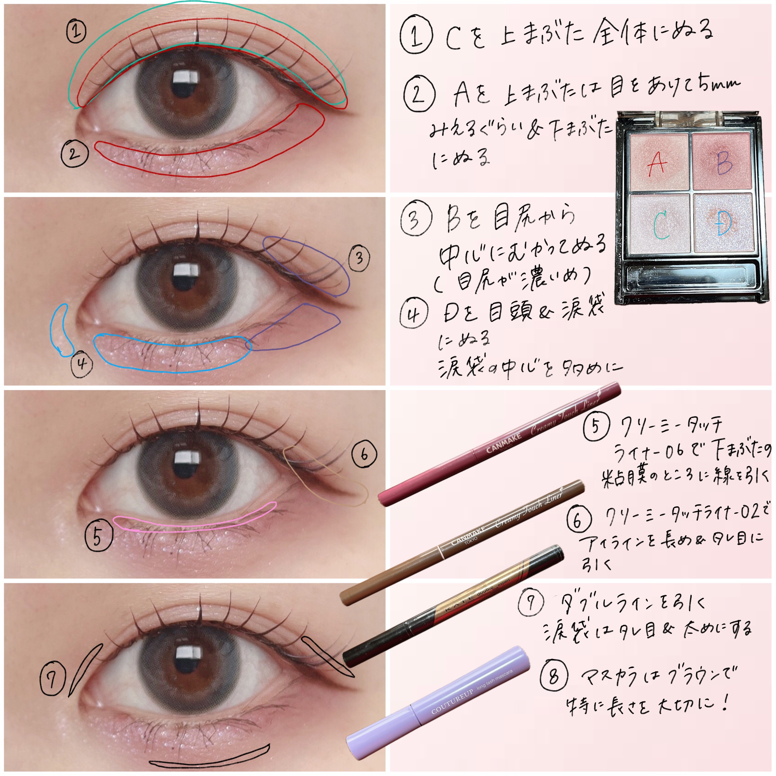 ダブルラインエキスパート/KATE/リキッドアイライナーを使ったクチコミ（2枚目）