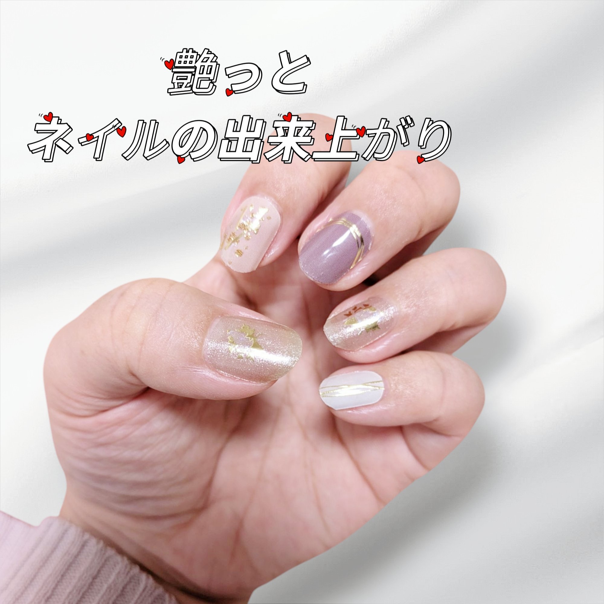 リアルジェルネイルシール/BEAUTY AVENUE/ネイルシールを使ったクチコミ（3枚目）