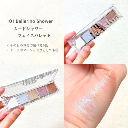 Mood Shower Face Palette/unleashia/パウダーハイライトを使ったクチコミ(2枚目)