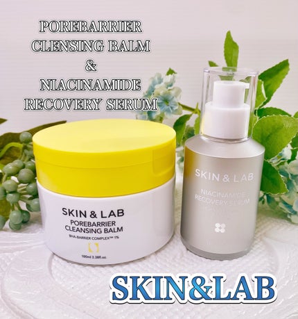 ポアバリアクレンジングバーム/SKIN&LAB/クレンジングバームを使ったクチコミ(1枚目)