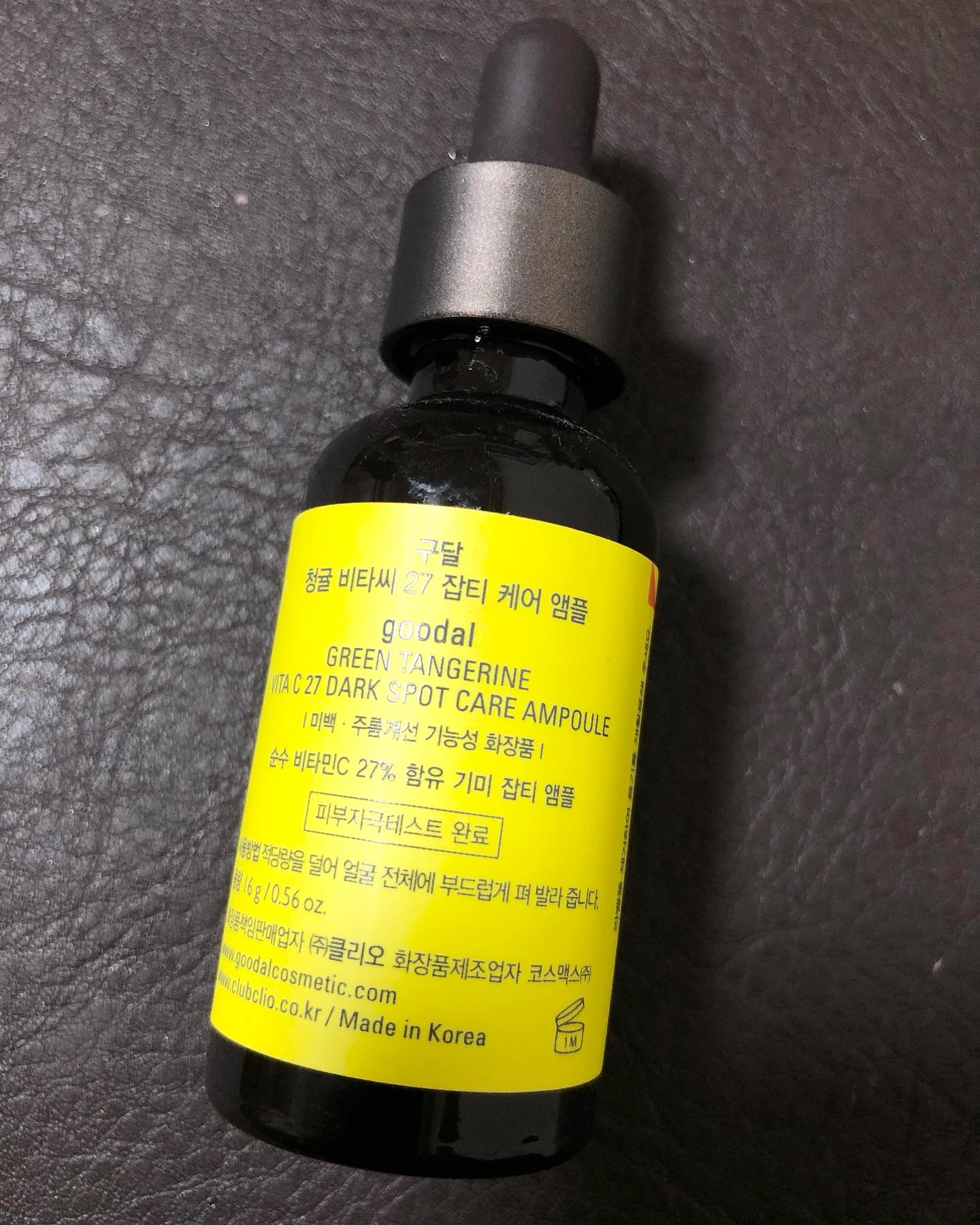 グリーンタンジェリンビタC27ダークスポットケアアンプル/goodal/美容液を使ったクチコミ（3枚目）