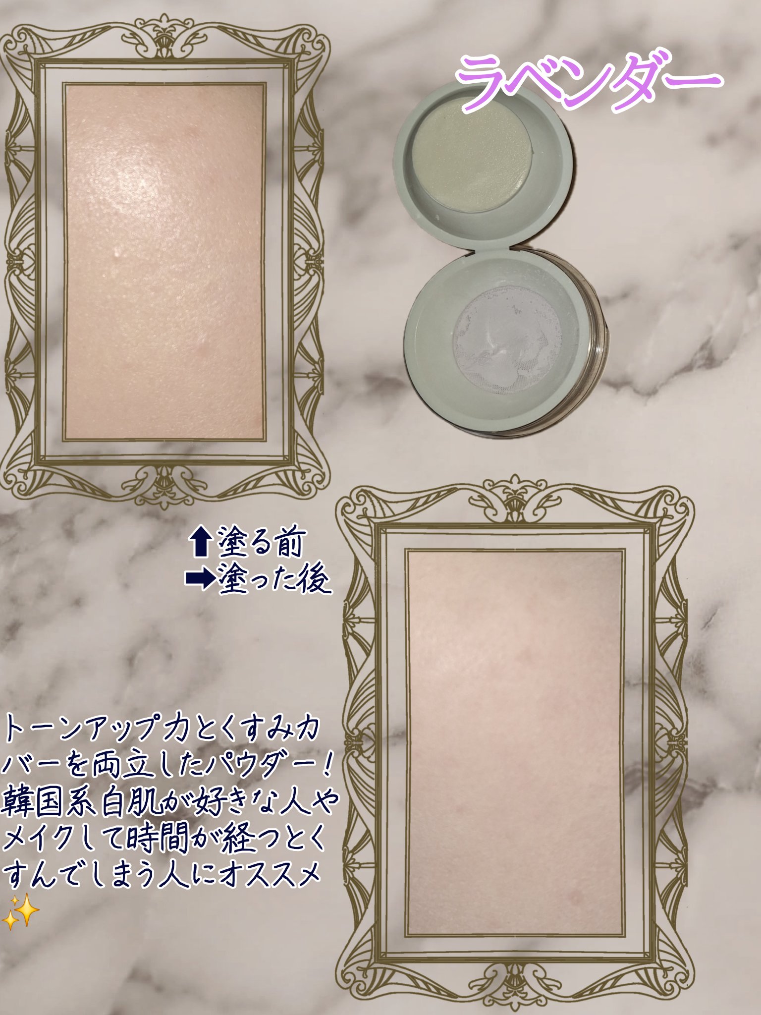 トランスルーセントセットフィニッシングパウダー/TFIT/ルースパウダーを使ったクチコミ（3枚目）