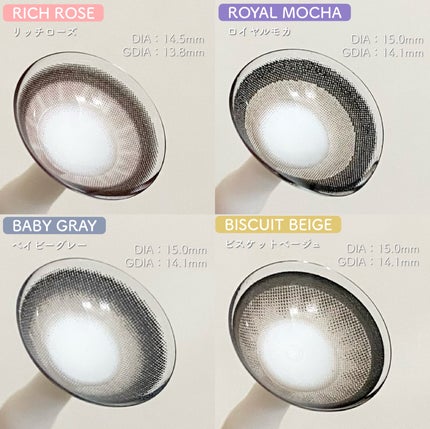 michou 1day/michou/ワンデー(1DAY)カラコンを使ったクチコミ(2枚目)