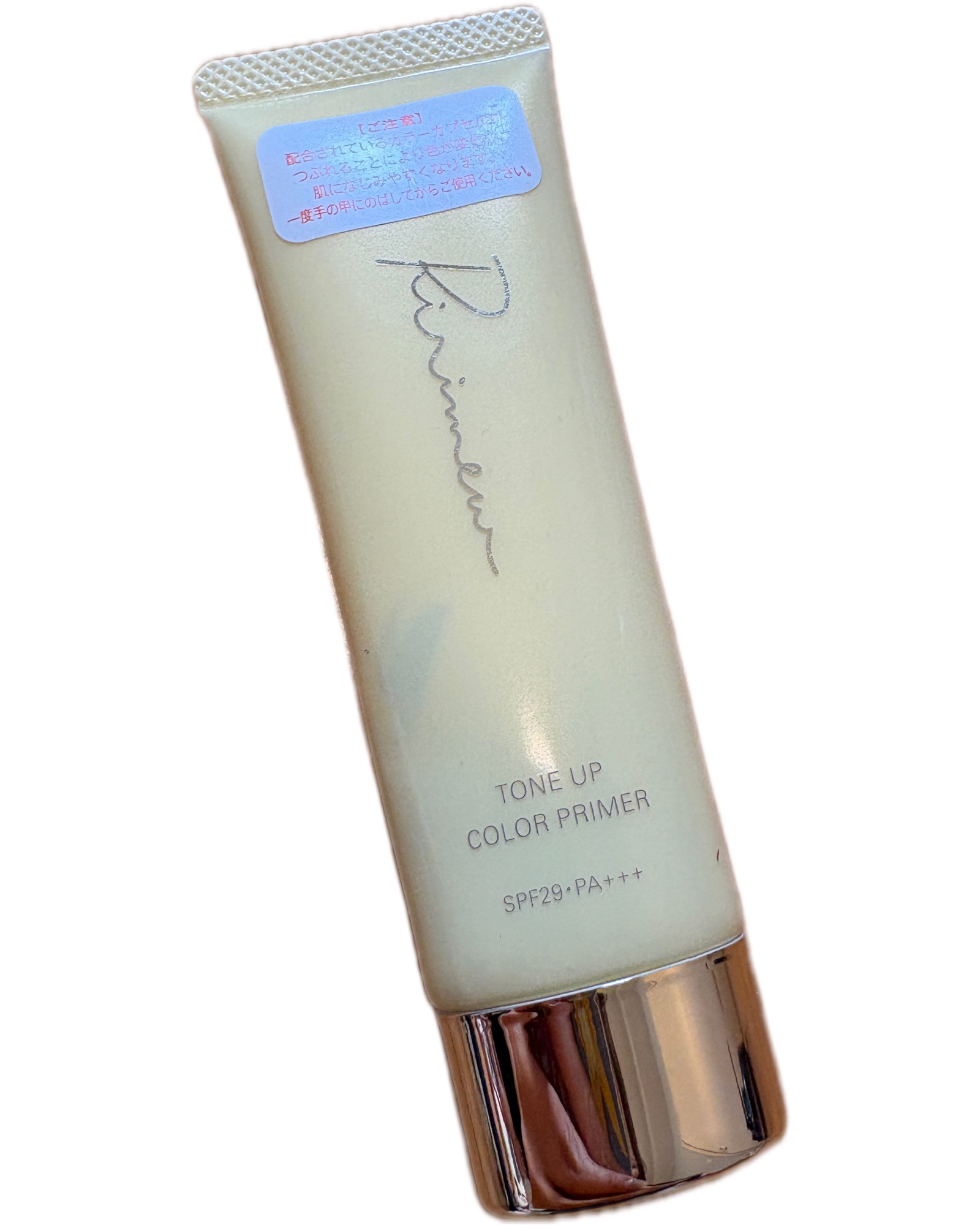 トーンアップカラープライマー /Ririmew/化粧下地を使ったクチコミ（1枚目）