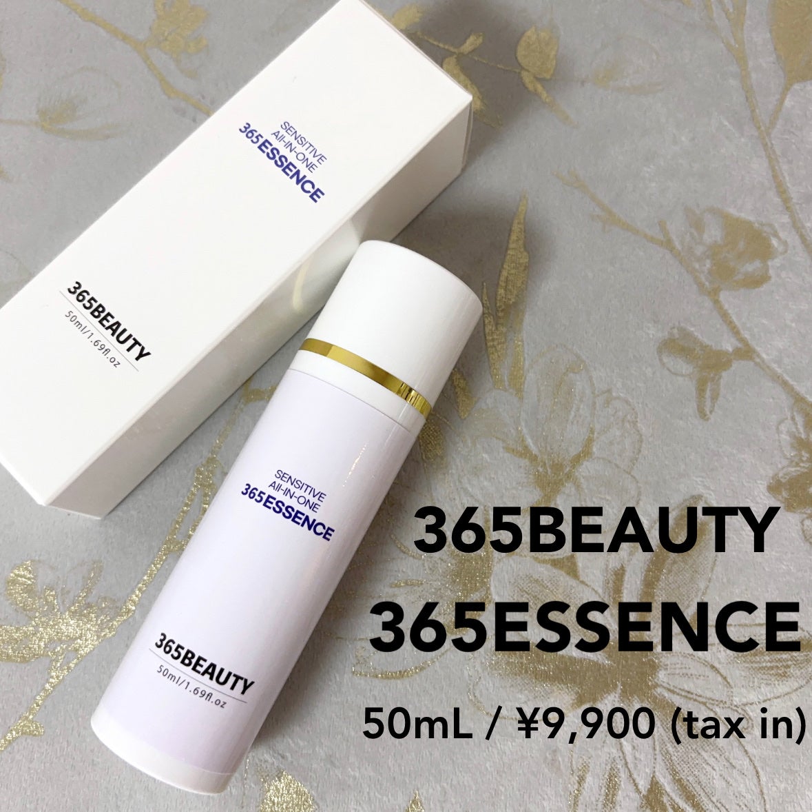 365エッセンス/365BEAUTY/美容液を使ったクチコミ(1枚目)