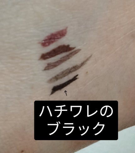 リキッドアイライナーR4 ブラック(ちいかわ ハチワレデザイン)【限定】/ラブ・ライナー/リキッドアイライナーの画像