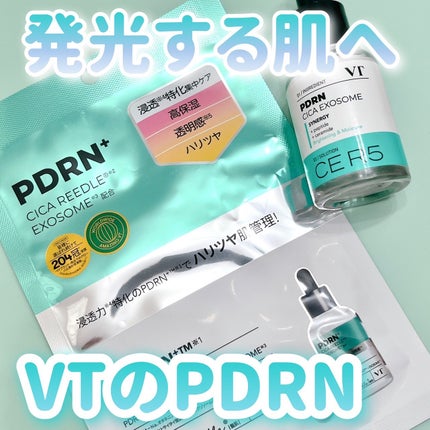 リードルS PDRN+ セラム/VT/美容液を使ったクチコミ(1枚目)