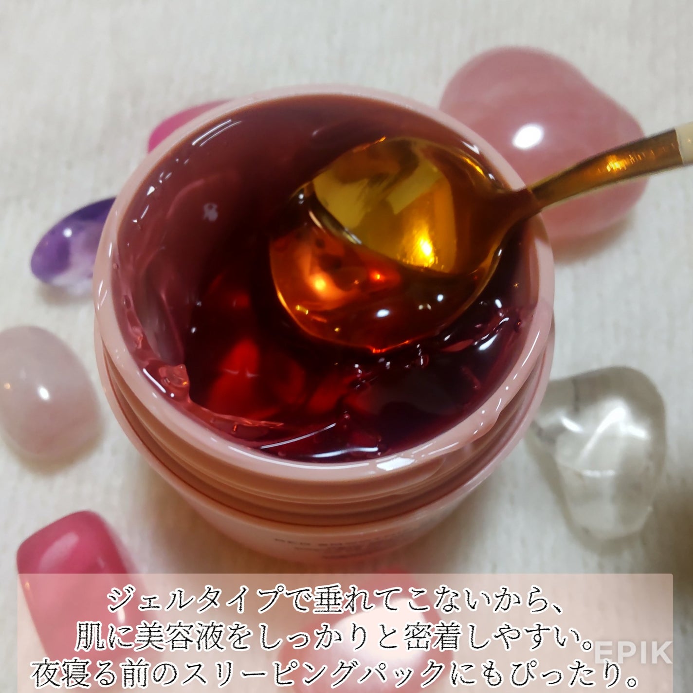 レッドモチセラム30/アレンシア/美容液を使ったクチコミ(6枚目)