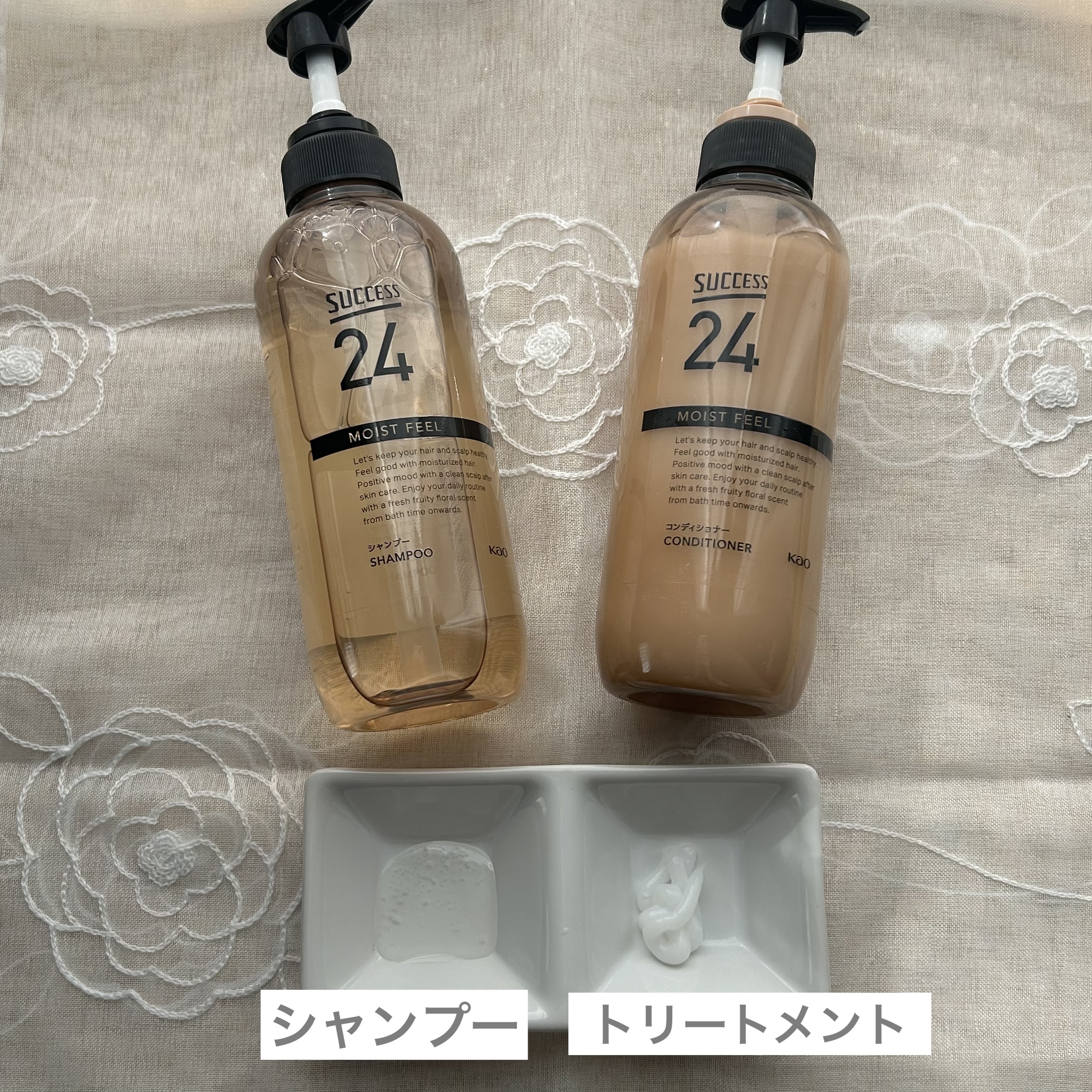 サクセス24　モイストフィールシャンプー/コンディショナー/サクセス/シャンプー・コンディショナーを使ったクチコミ（2枚目）