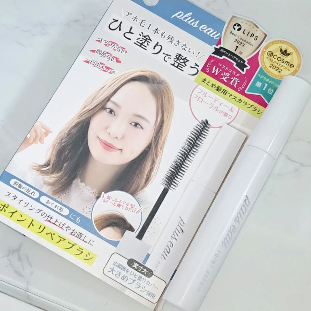 ポイントリペア/plus eau/ヘアジェルを使ったクチコミ（3枚目）