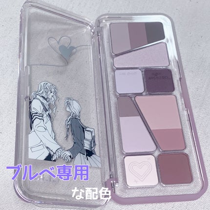 プロ アイ パレット エアー/CLIO/アイシャドウパレットを使ったクチコミ(4枚目)
