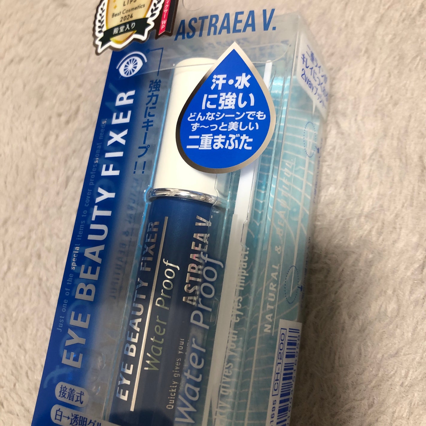 アイビューティー フィクサー WP/アストレア ヴィルゴ/二重まぶた用アイテムを使ったクチコミ(1枚目)