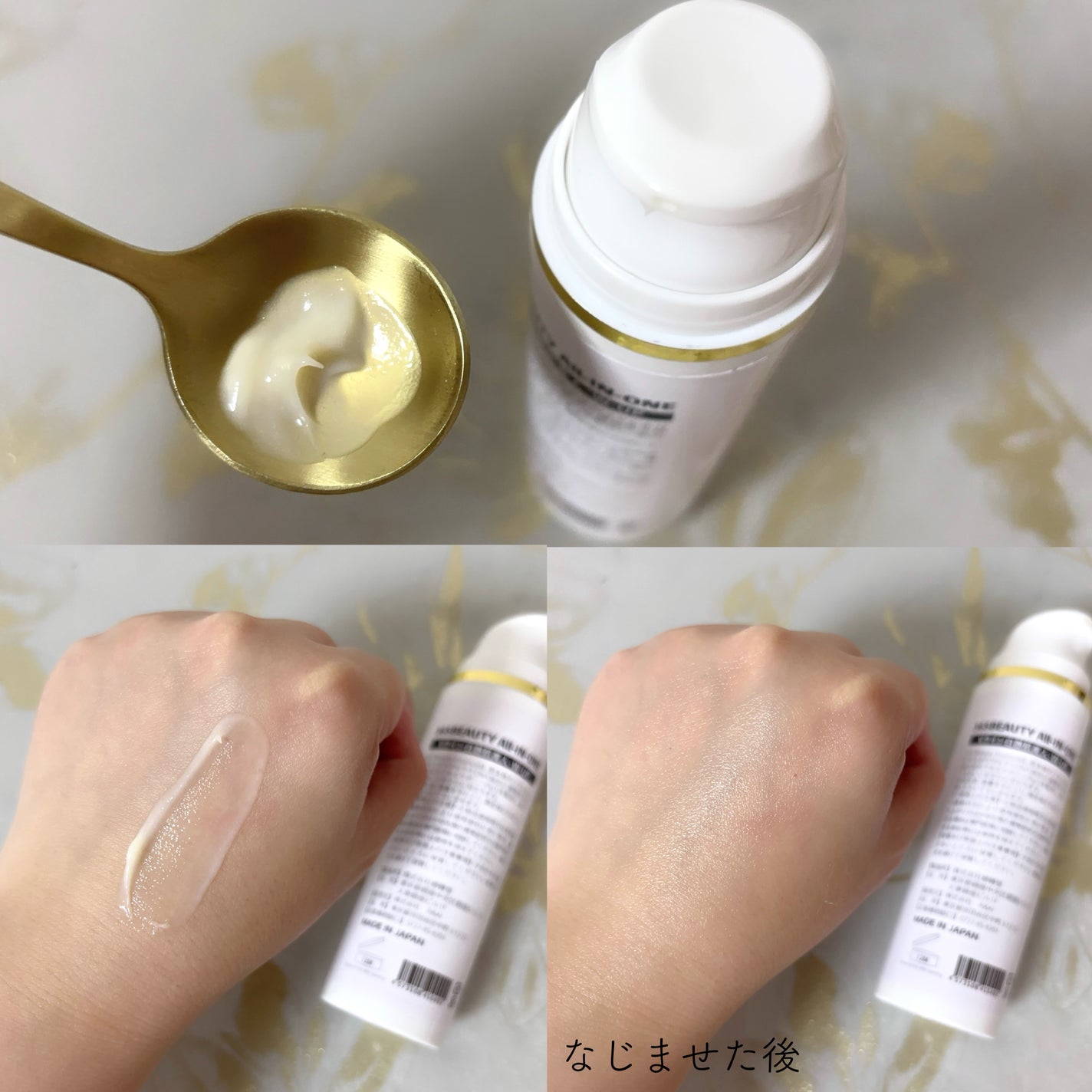 365エッセンス/365BEAUTY/美容液を使ったクチコミ(2枚目)