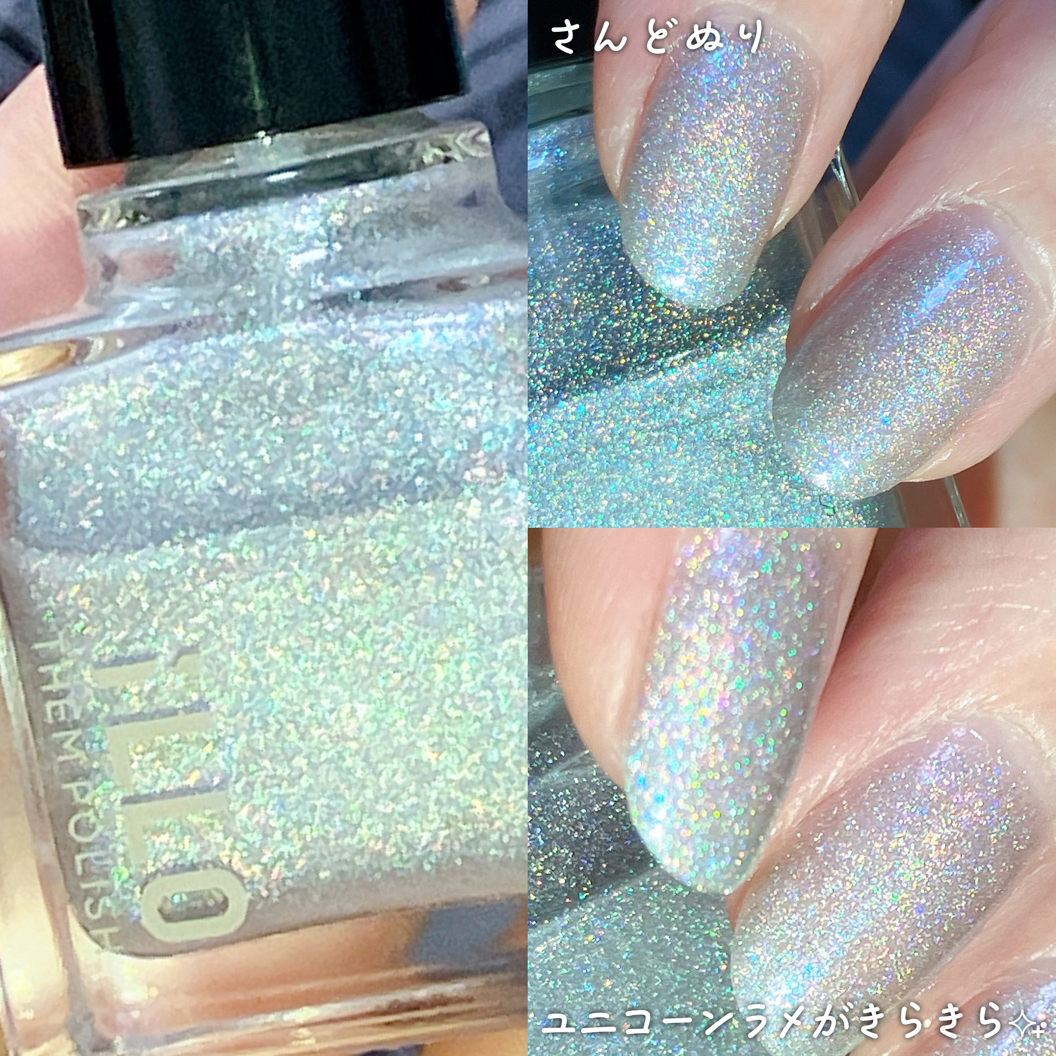 THEM POLISH/iLLO/マニキュアを使ったクチコミ（3枚目）