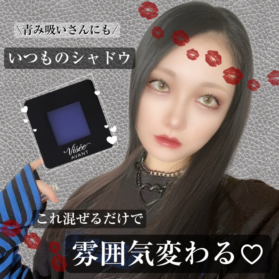 ヴィセ アヴァン シングルアイカラー/Visée/単色アイシャドウを使ったクチコミ（1枚目）