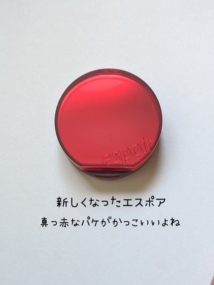 ビーベルベット カバークッション/espoir/クッションファンデーションを使ったクチコミ(1枚目)