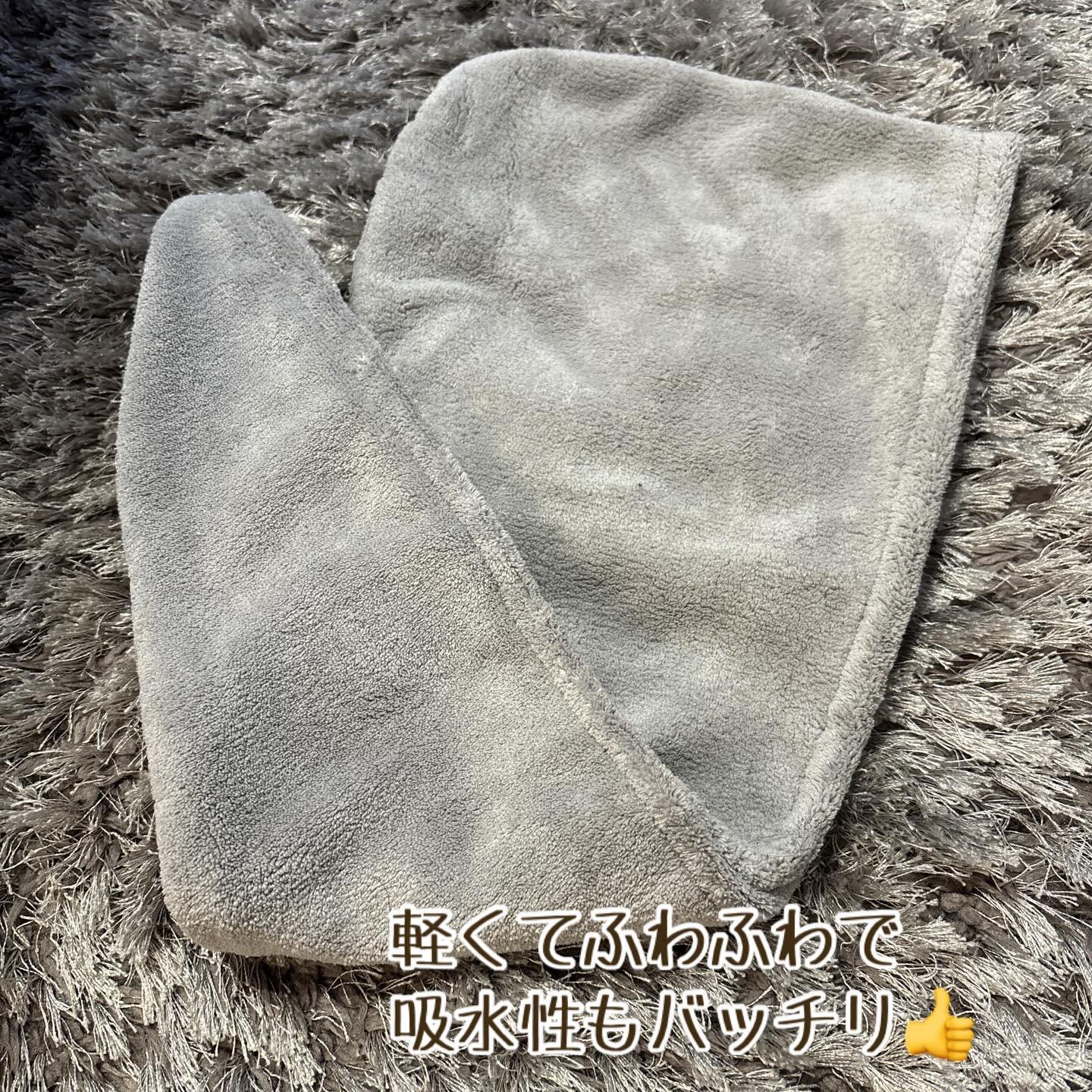 Uniqree Dry Haircap ユニークリードライヘアキャップ/ビー・エヌ/ヘアケアグッズを使ったクチコミ（2枚目）