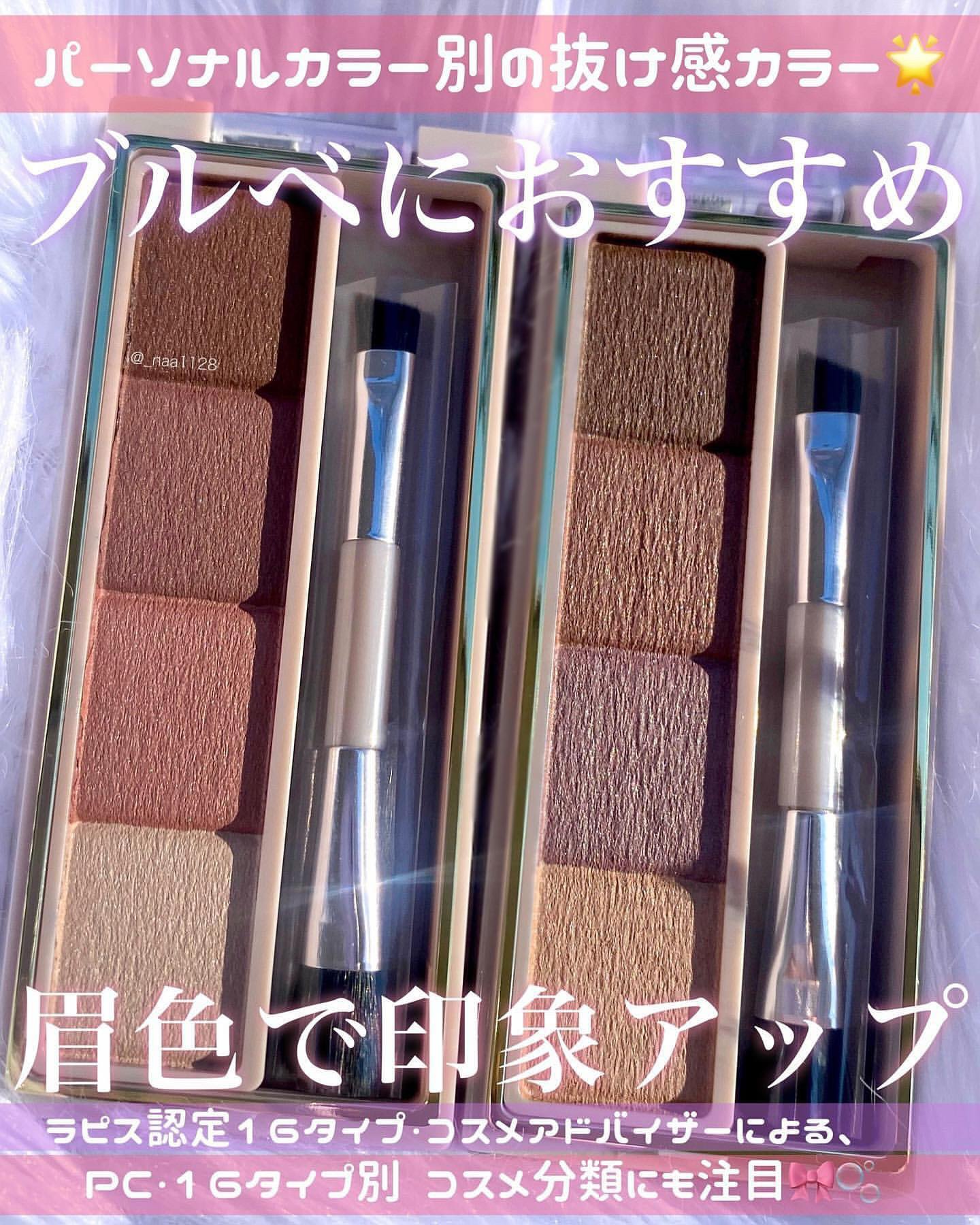 カラーエディットパウダーブロウ/excel/パウダーアイブロウを使ったクチコミ（1枚目）