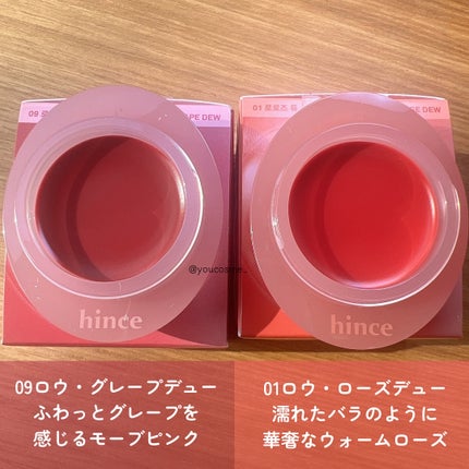 ロウグロウデューイーボール/hince/リップバームを使ったクチコミ(3枚目)