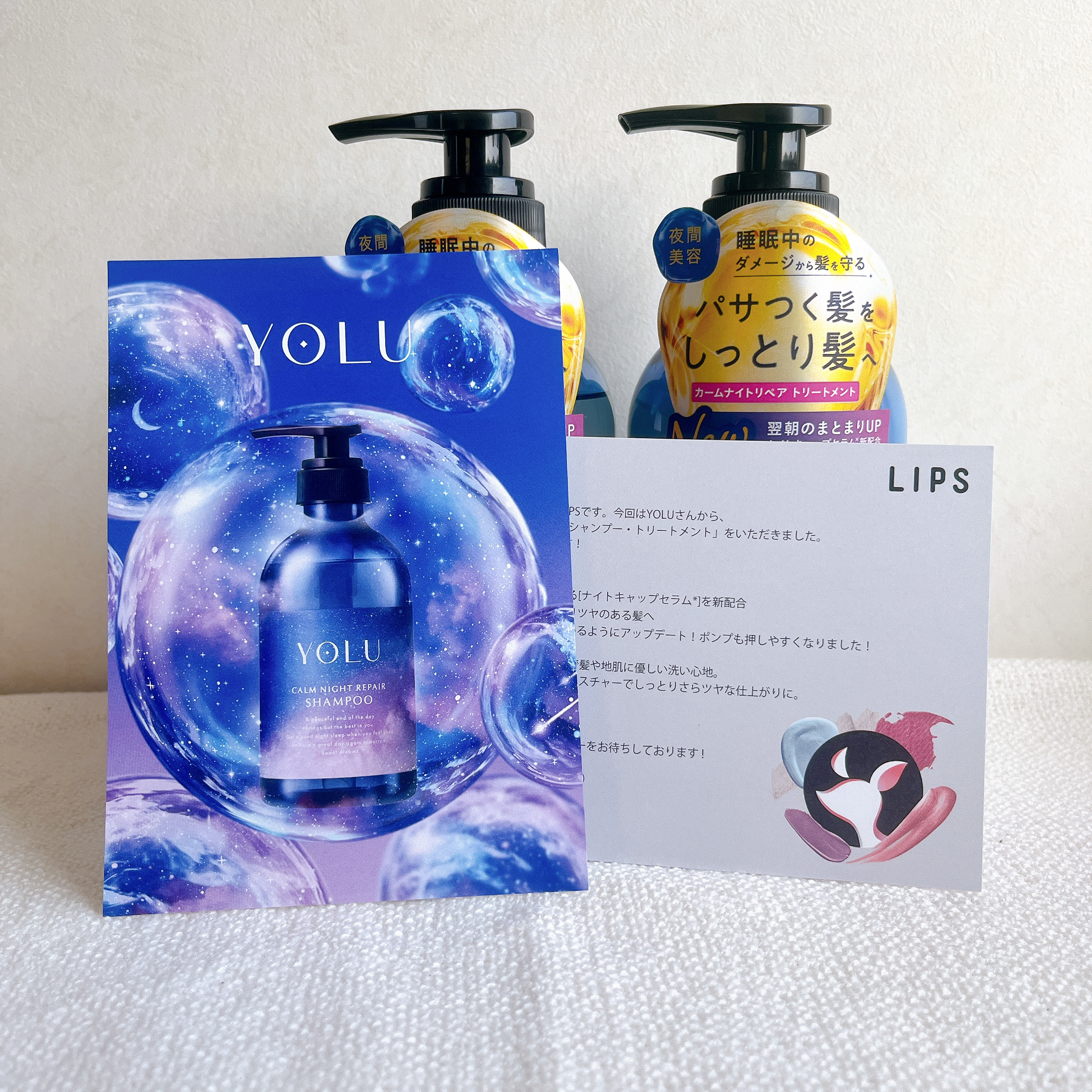 カームナイトリペアシャンプー／トリートメント/YOLU/シャンプー・コンディショナーを使ったクチコミ（1枚目）