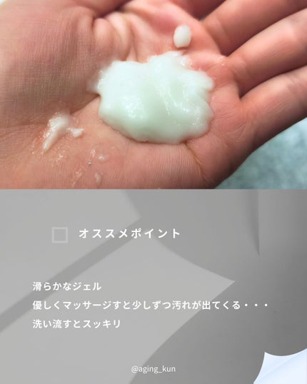 モデリングパックグロウプロジェクト/choRIN/シートマスク・パックを使ったクチコミ(4枚目)