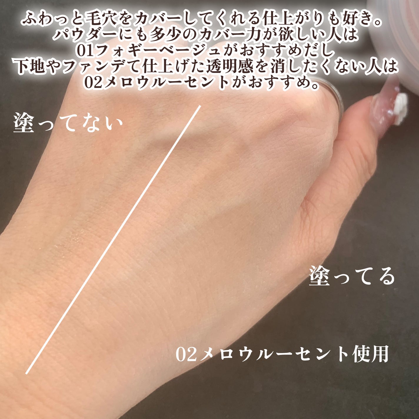 シームレスカバーパウダー/CEZANNE/フェイスパウダーを使ったクチコミ(4枚目)