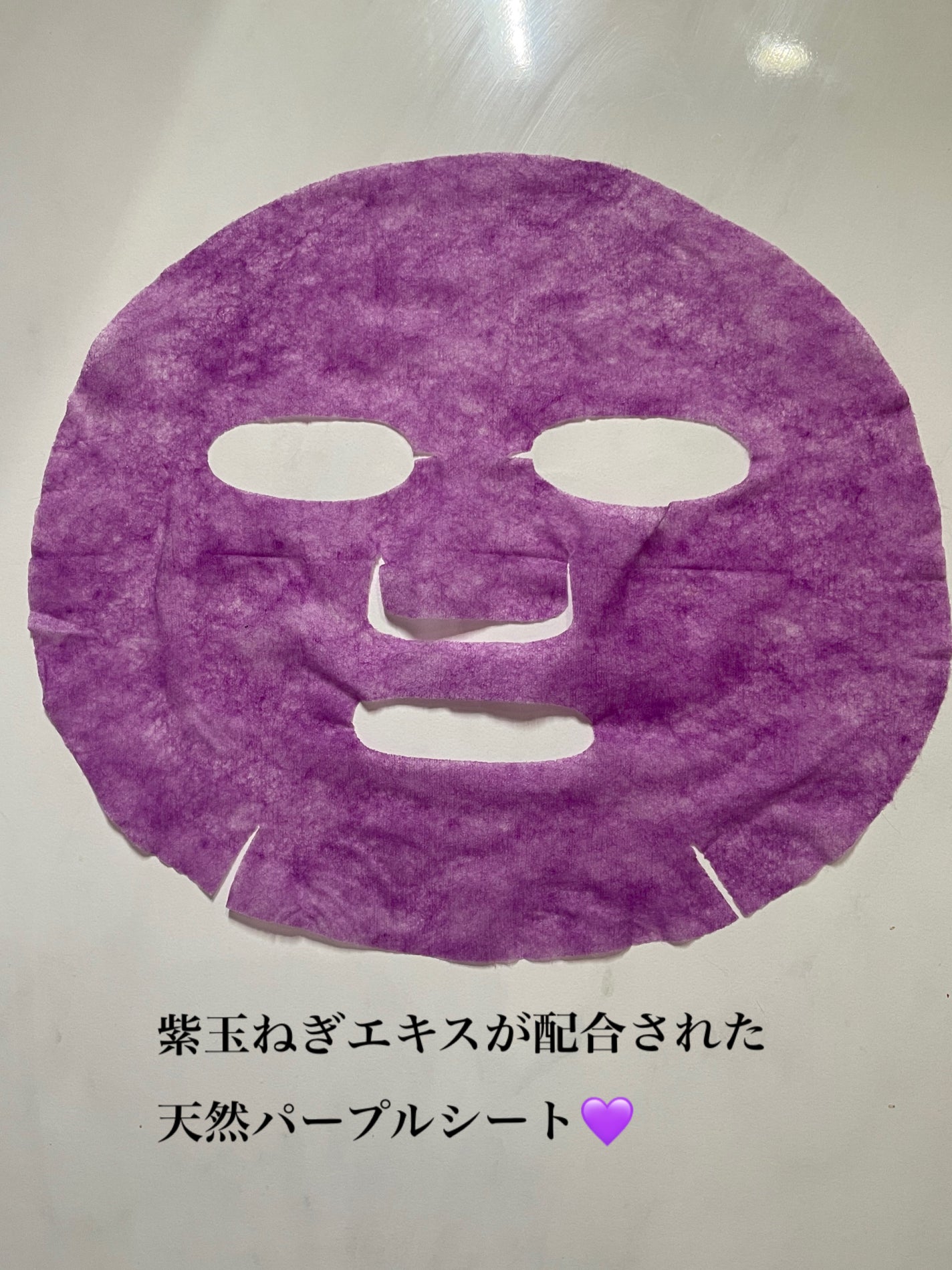 オニオンニューペアスージングマスク/Isntree/シートマスク・パックを使ったクチコミ(5枚目)