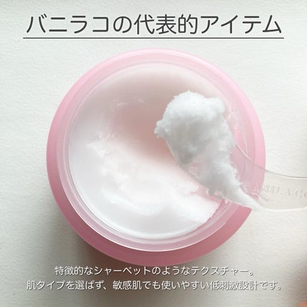クリーンイットゼロ クレンジングバーム オリジナル/BANILA CO/クレンジングバームを使ったクチコミ(2枚目)