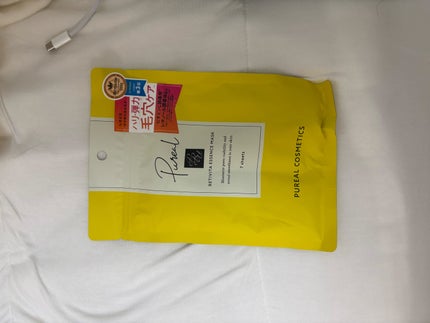 レチビタエッセンスマスク/ピュレア/シートマスク・パックを使ったクチコミ(1枚目)