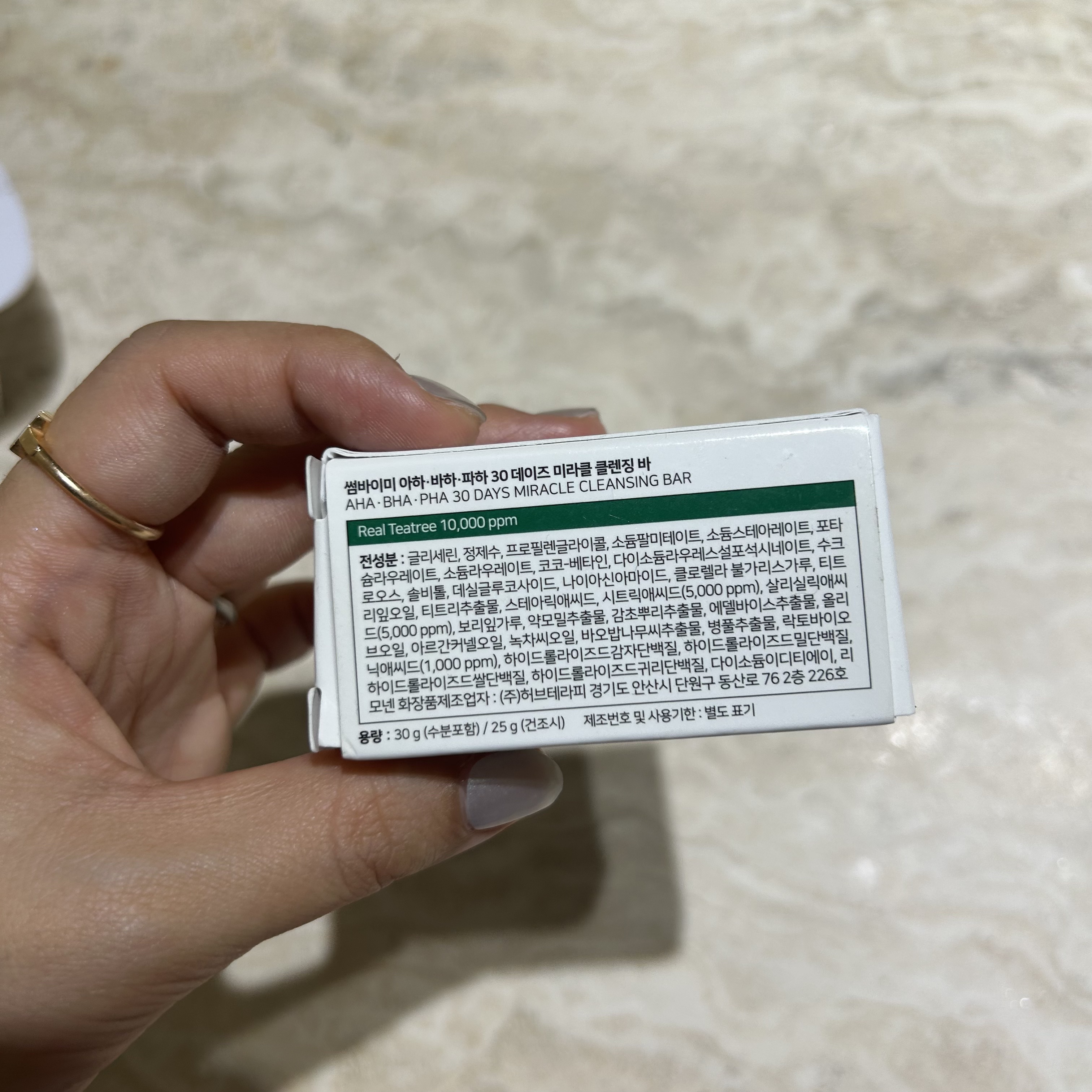 SOME BY MI AHA.BHA.PHA 30デイズミラクルクレンジングバーのクチコミ「固形石鹸のコスパにびっくり！
SOME BY MIのAHA.BHA.PHA 30デイズ
ミラク.....」（2枚目）