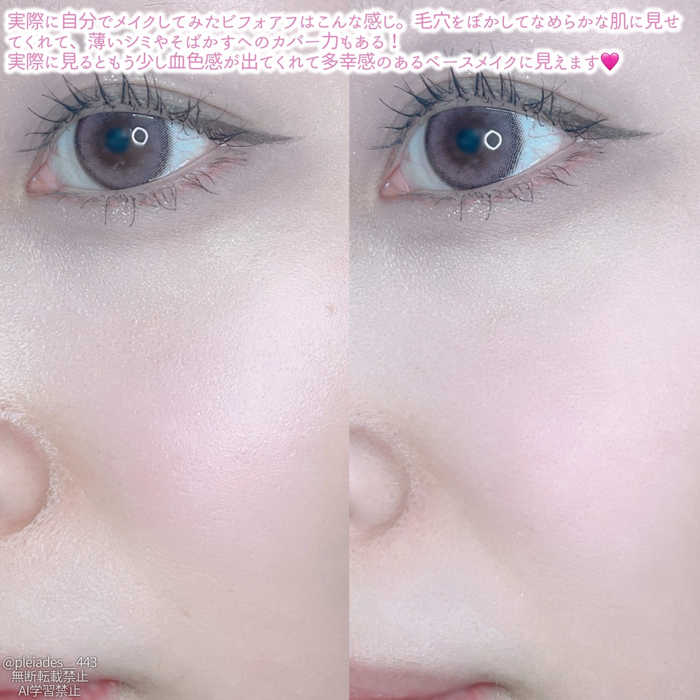 ラ プードル オートニュアンス/Elégance/プレストパウダーを使ったクチコミ(4枚目)