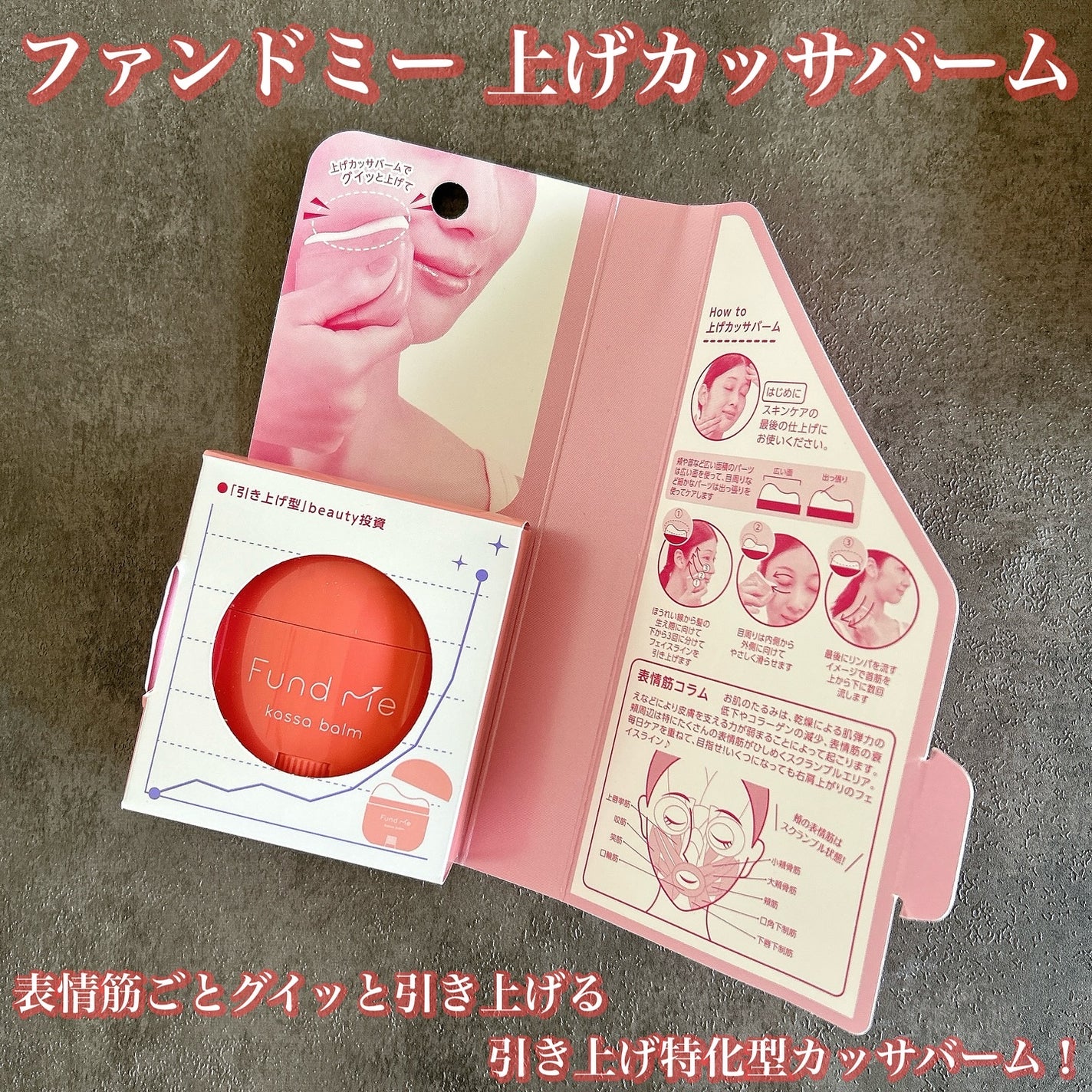 上げリフトマスク/ファンドミー/シートマスク・パックを使ったクチコミ(2枚目)