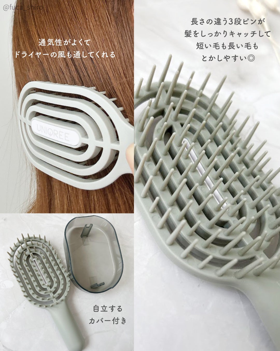 ユニークリー 4wayスムースヘアブラシ/ビー・エヌ/ヘアブラシを使ったクチコミ(4枚目)