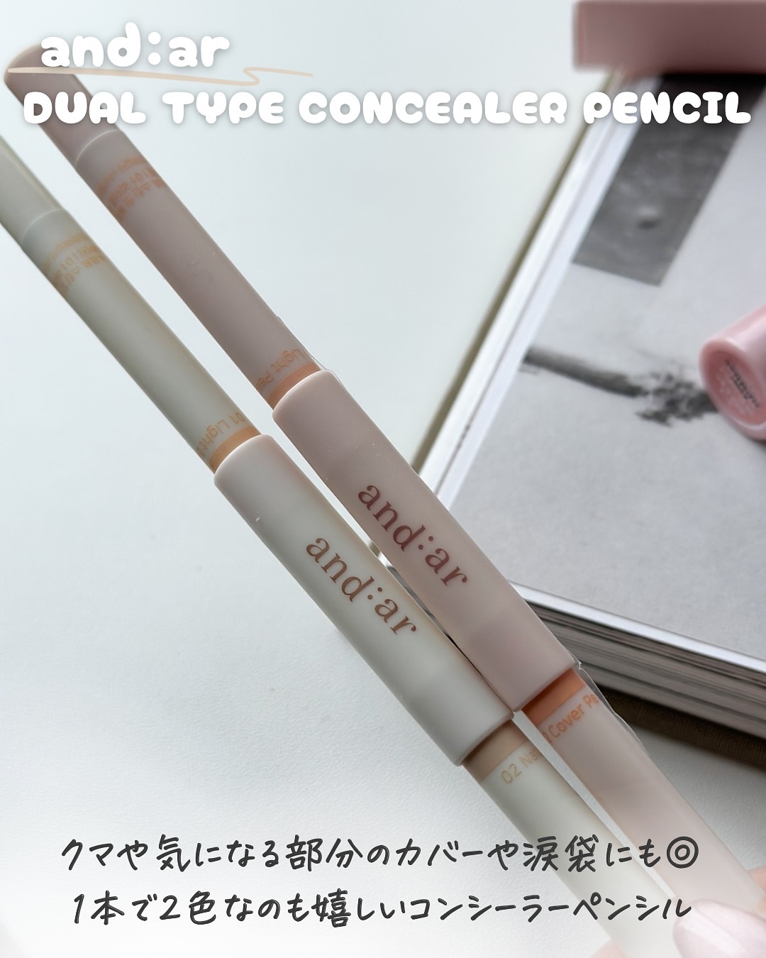 グロウリップカラー/and:ar/口紅を使ったクチコミ（3枚目）