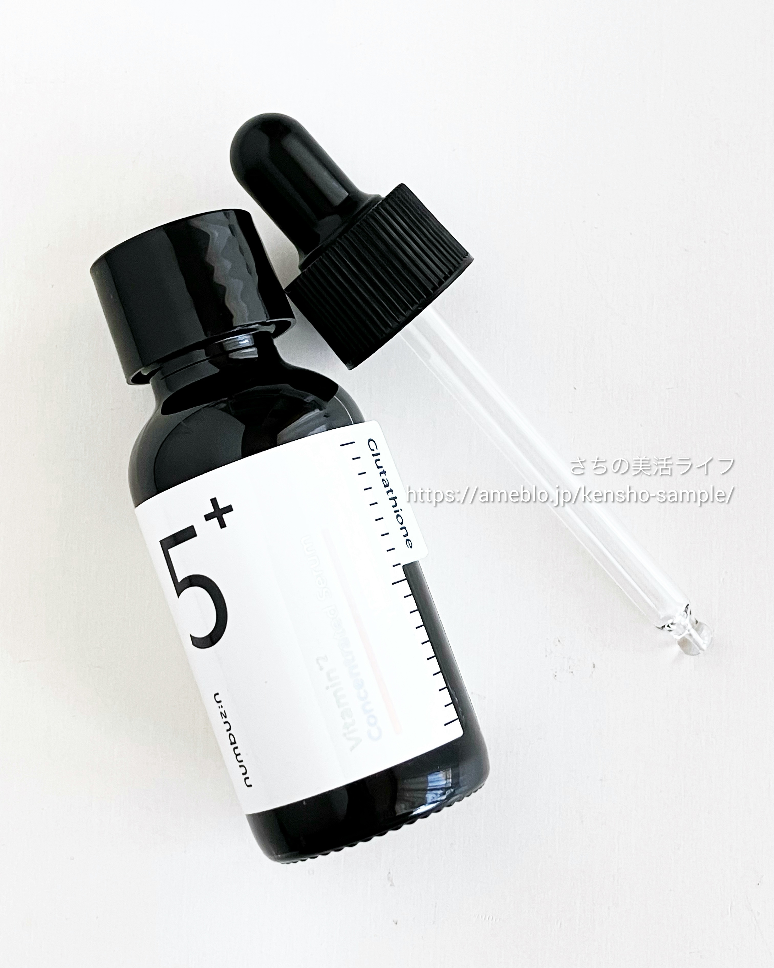 5番 白玉グルタチオンＣ美容液/numbuzin/美容液を使ったクチコミ（1枚目）