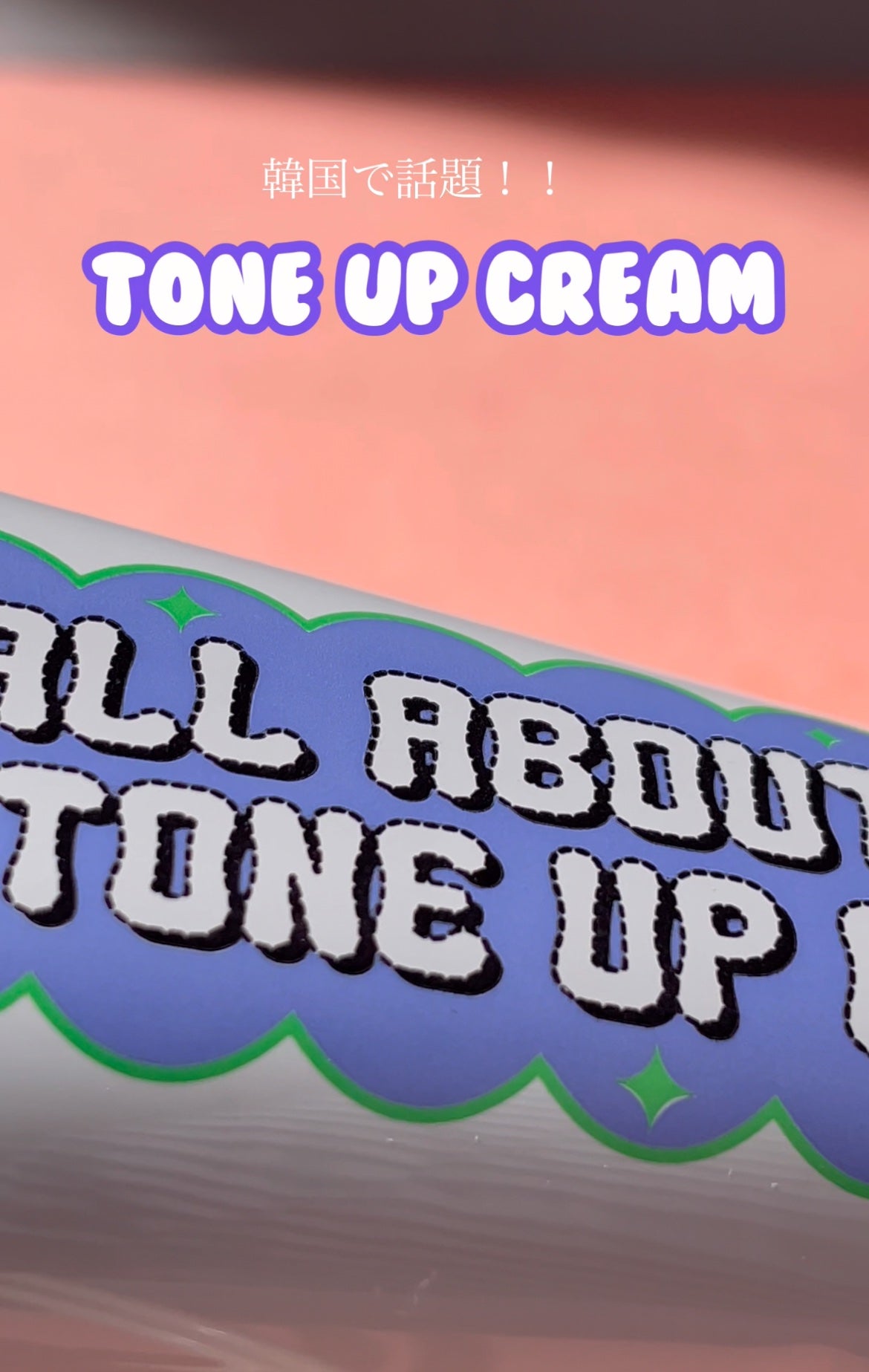 Bunny Line Smoother/CHASIN'RABBITS/アイケア・アイクリームを使ったクチコミ(5枚目)