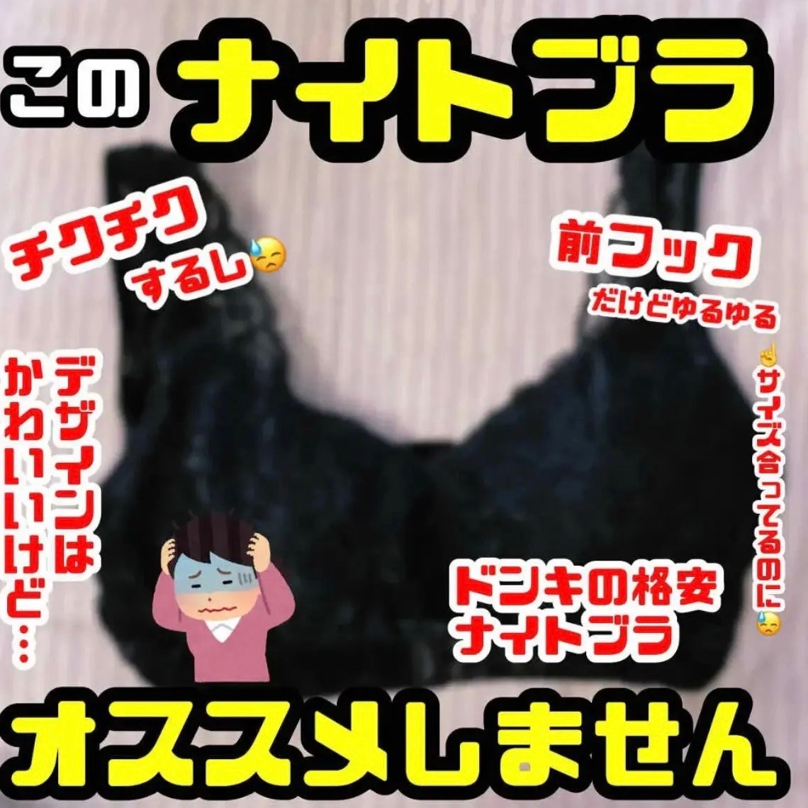 ちょむ@フォロバ100 on LIPS 「こんにちは🌞ちょむです!今回は…コスメではないです!ドンキのナ..」(1枚目)