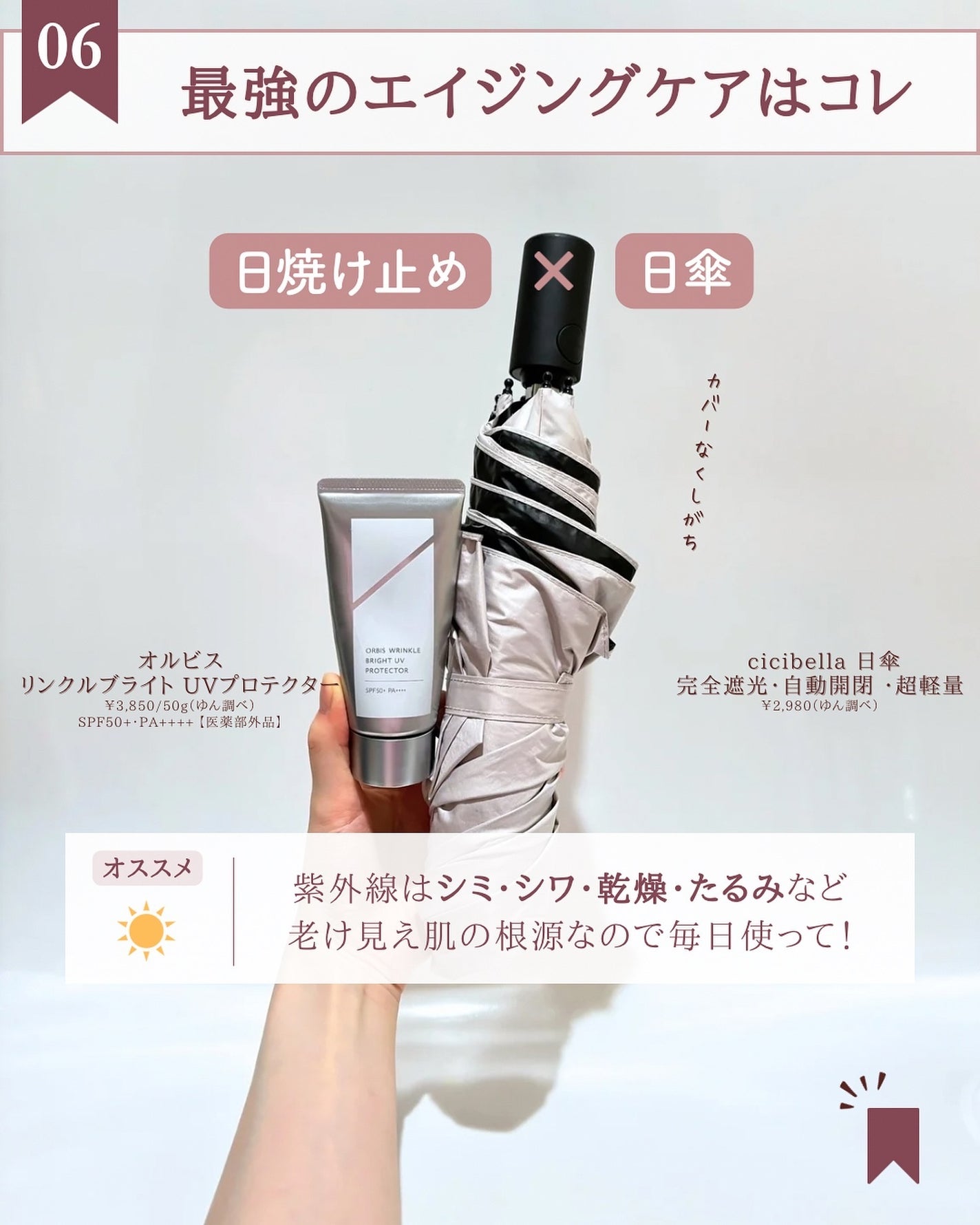 ゆん|元化粧品研究|ノーファンデ肌 on LIPS 「@yun.skincare_←化粧品開発者が教える神コスパスキ..」(8枚目)