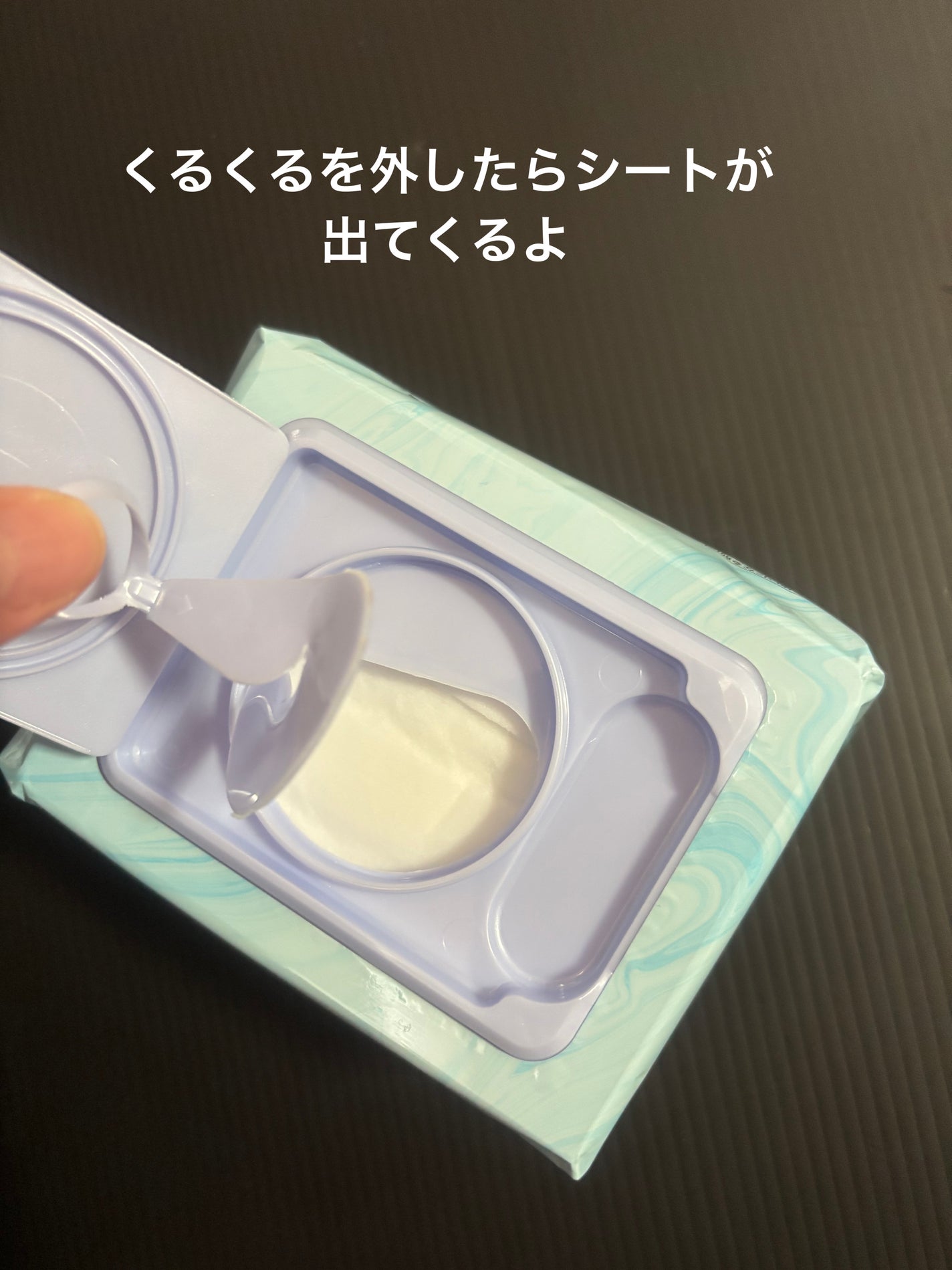 クリアふきとりシート/ビオレ/クレンジングシートを使ったクチコミ(3枚目)