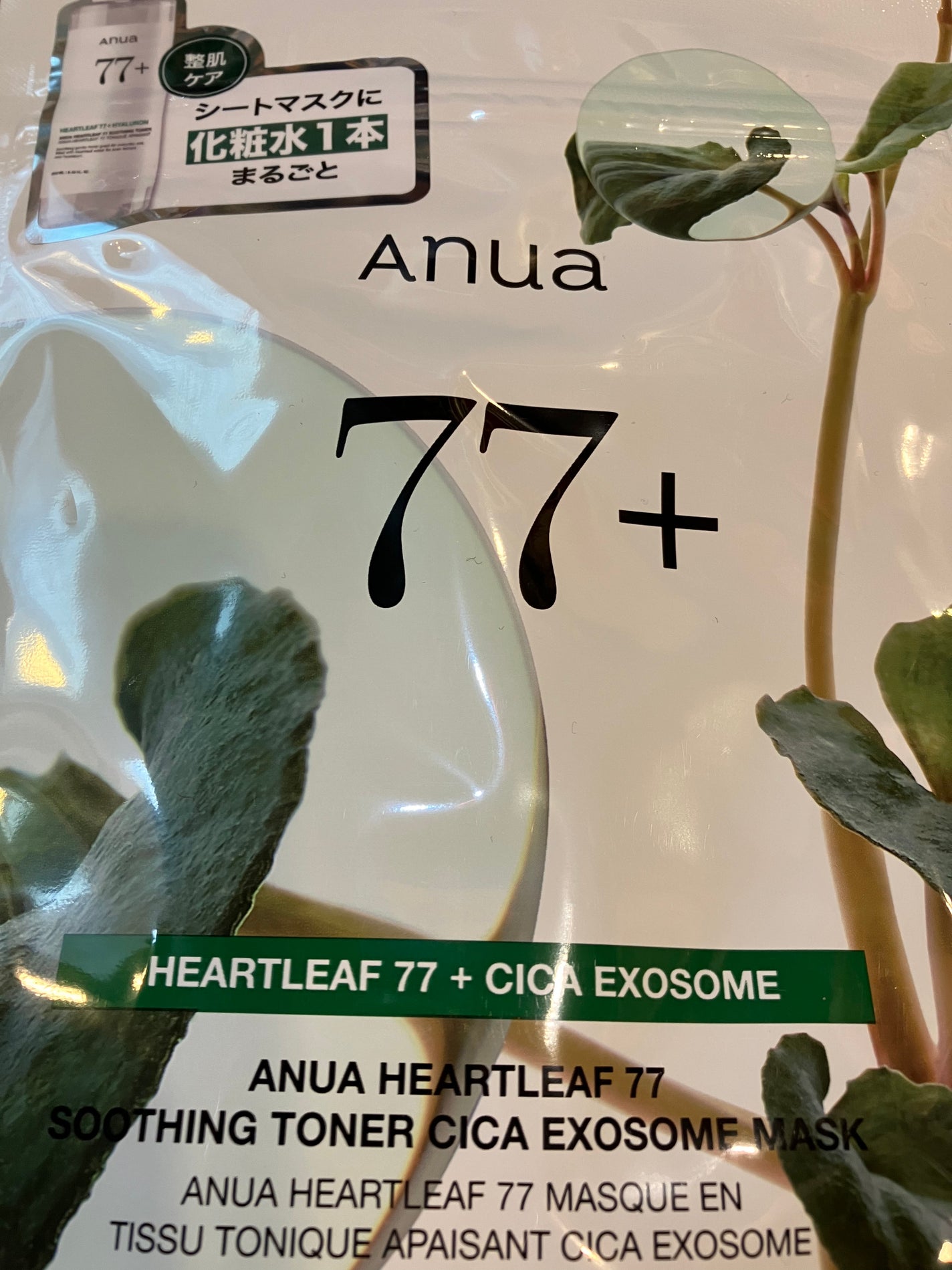 ドクダミ77 % 鎮静マスクパック/Anua/シートマスク・パックを使ったクチコミ(1枚目)