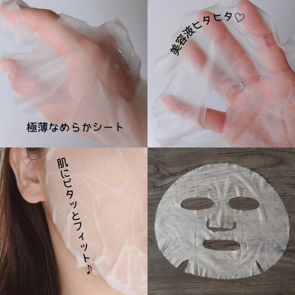 レチララ デイリーシートマスク/ネイチャーリパブリック/シートマスク・パックを使ったクチコミ(3枚目)